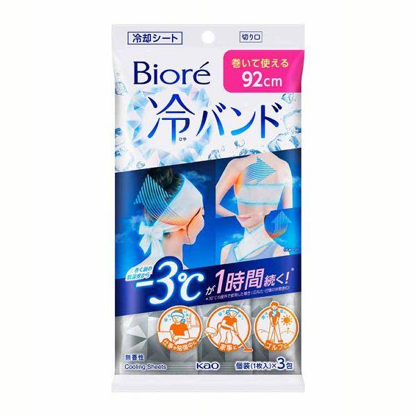 Kao（花王） 冷却シート ビオレ 冷バンド 厚手 ロング 個包装 無香性