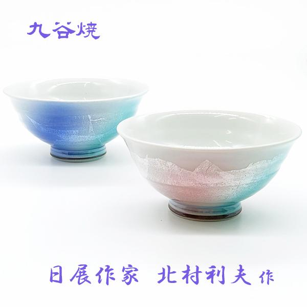 九谷焼 夫婦茶碗 極上銀彩 ご飯茶碗 茶碗 お茶碗 飯碗 ペア 陶器 和