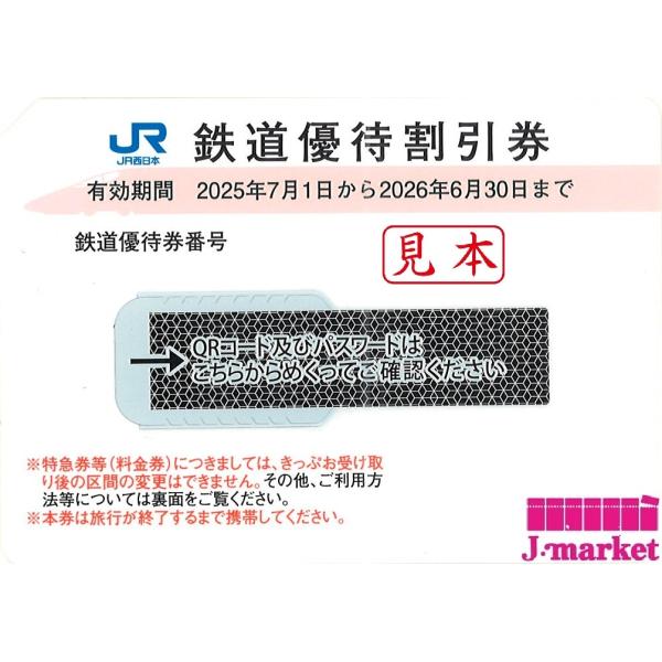jmarket_kabu-0040