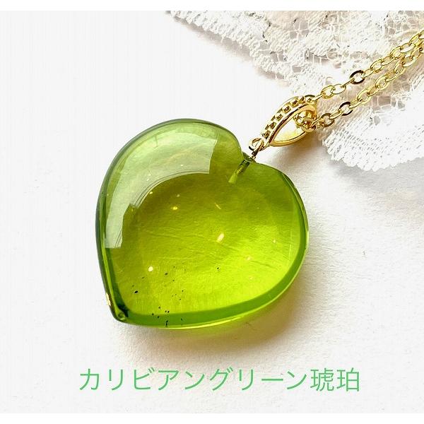 天然琥珀 琥珀 ネックレス カリビアングリーンアンバー ハート 琥珀