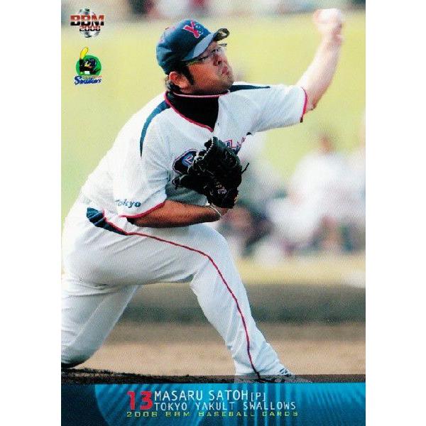 BBM 東京ヤクルトスワローズ 2008 レギュラー S04 佐藤賢 : スポーツ