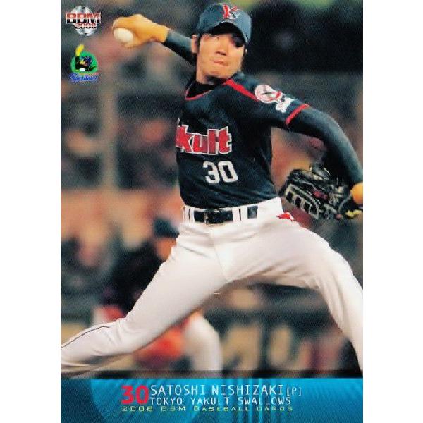BBM 東京ヤクルトスワローズ 2008 レギュラー S16 西崎聡 : スポーツ