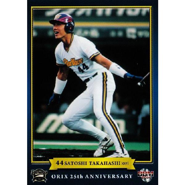 54 【高橋智】2014BBM オリックス球団25周年 レギュラー : スポーツ