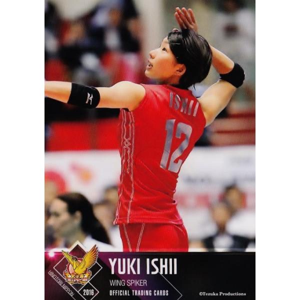 24 【石井優希】全日本女子バレーオフィシャルカード2016 「火の鳥