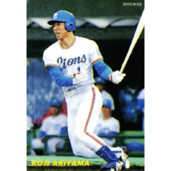 M-03 【秋山幸二/西武ライオンズ(1990年 No.124)】カルビー 2012プロ