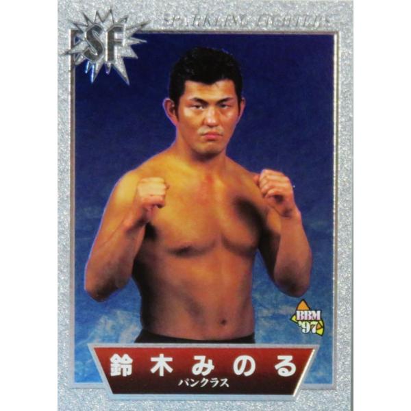 66 【鈴木みのる】BBM 1997 プロレスカード SPARKLING FIGHTERS