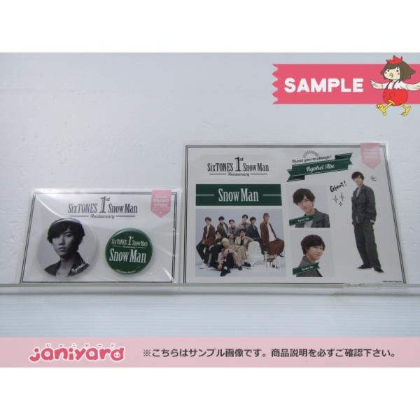 Snow Man 阿部亮平 Johnnys' ISLAND STORE 1st Anniversary 缶バッジ