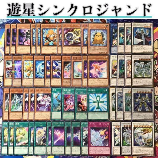 jiyudo_tcg-y-19