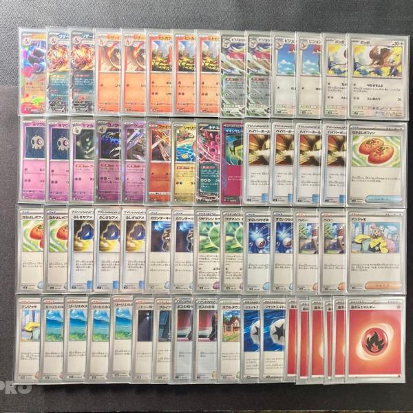 jiyudo_tcg-p-mr2