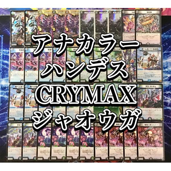 jiyudo_tcg-d-28