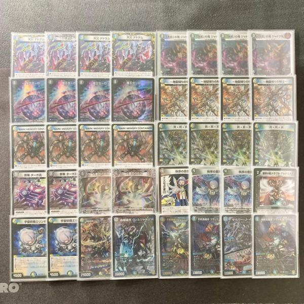 jiyudo_tcg-d-4cz