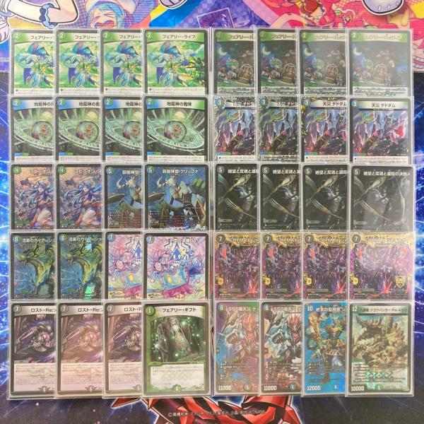 環境筆頭 【アナカラーマルル】 デッキ＆二重スリーブ 《 ヨビニオン