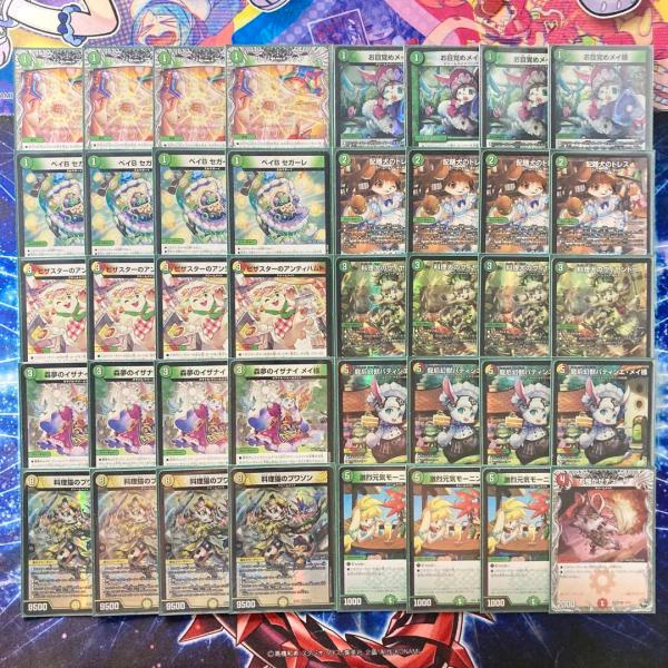 jiyudo_tcg-d-smdm