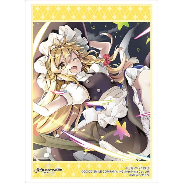 ブシロード 東方 LostWord 霧雨魔理沙 Part.2 スリーブコレクション
