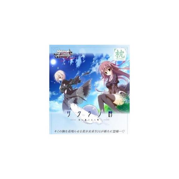 ヴァイスシュヴァルツ ヴァイスシュヴァルツロゼ ブースターパック 枕
