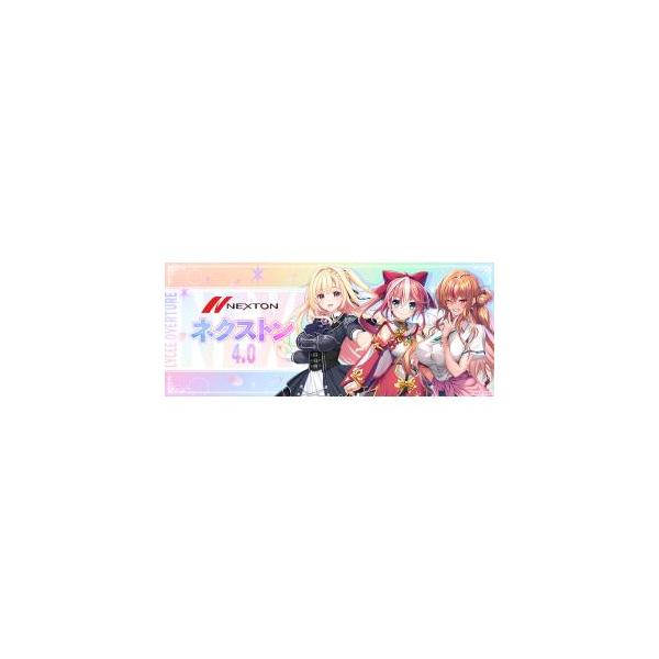 ムービック（movic） リセ オーバーチュア Ver.ネクストン 4.0 20