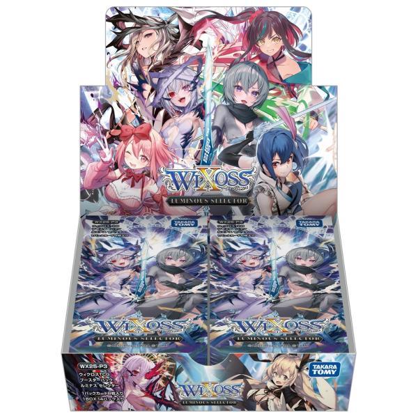 タカラトミー（TAKARA TOMY） ウィクロスTCG ブースターパック