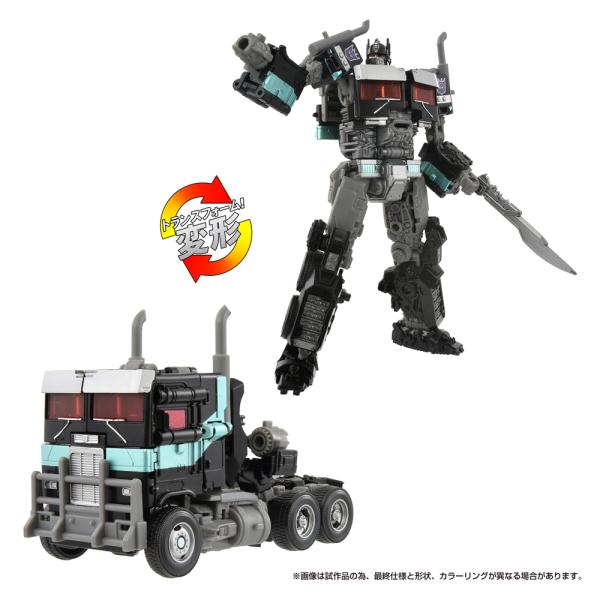 junkshop_87123sr