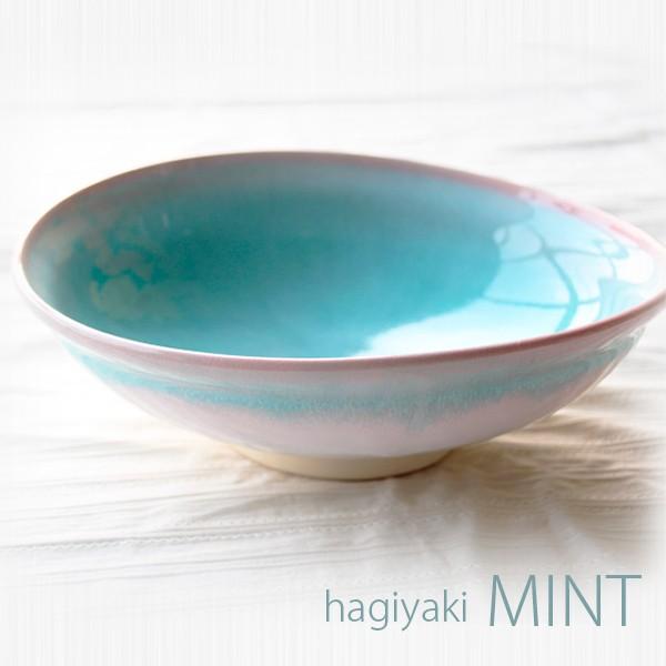 萩焼 窯元 萩陶苑 椿萩窯 茶碗 mint 大鉢 和食器 : 愛dealギフト