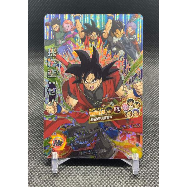 ドラゴンボール スーパードラゴンボールヒーローズ 孫悟空：ゼノ HGD10