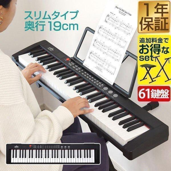 RiZKiZ 1年保証 電子キーボード 61鍵盤 電子ピアノ初心者 おすすめ