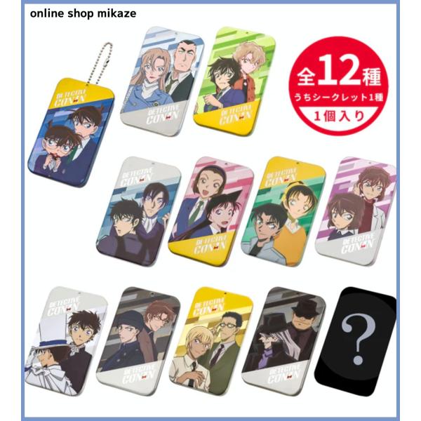 USJ クールジャパン2026 名探偵コナン コレクタブルタブレット 全12種