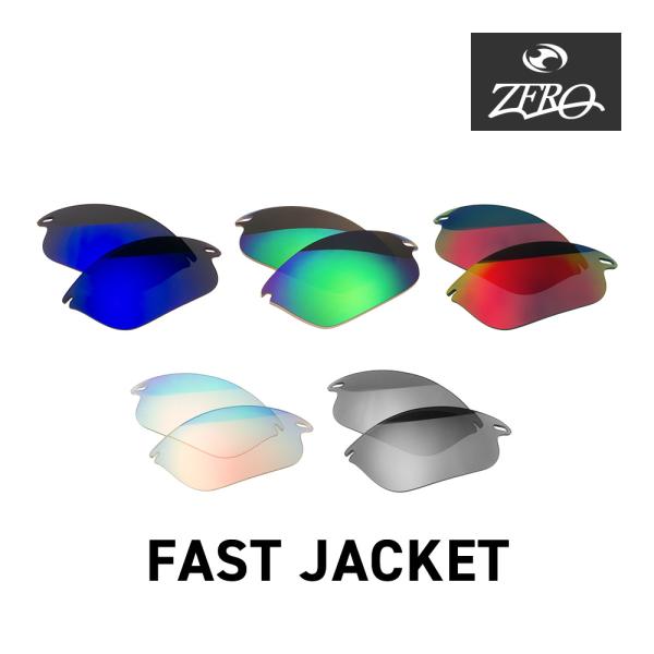 OAKLEY（オークリー） スポーツサングラス 交換レンズ ファスト