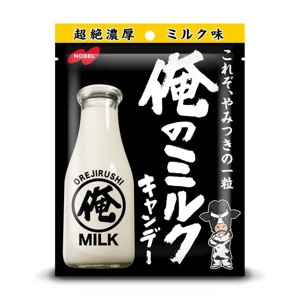 NOBEL ノーベル製菓 俺のミルク 80g×6袋 : おかげさまマーケット