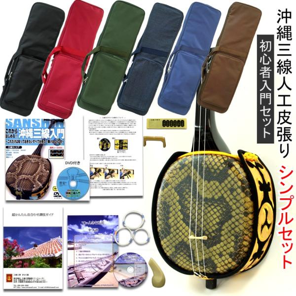 okinawa2_ss-aset