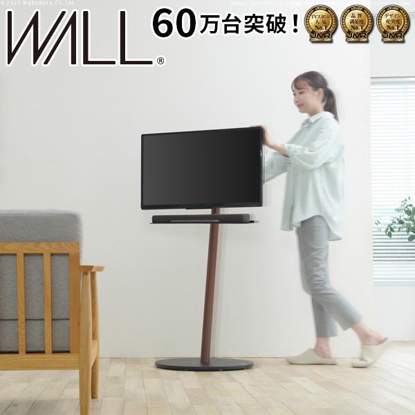 EQUALS（イコールズ） WALLインテリアテレビスタンドA2 ハイタイプ 24