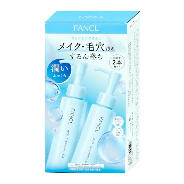 FANCL（ファンケル） マイルドクレンジングオイル 120ml×2本セット