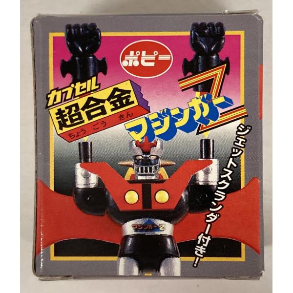 otakick-y_otagarobo13