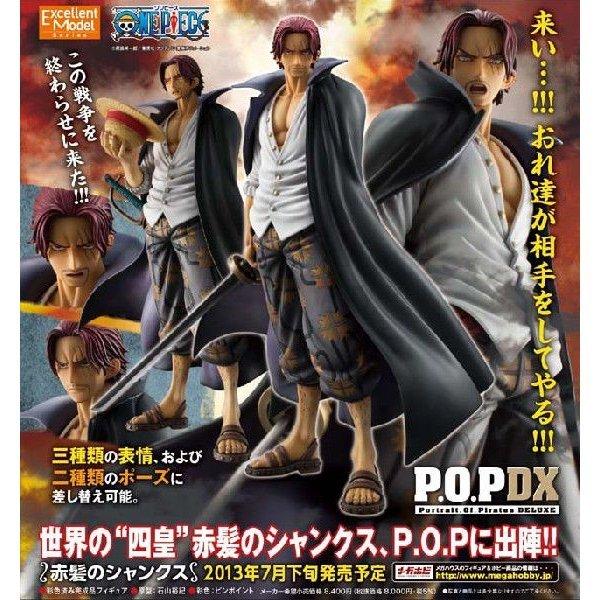 Portrait.Of.Pirates エクセレントモデル ワンピース NEO-DX 赤髪の