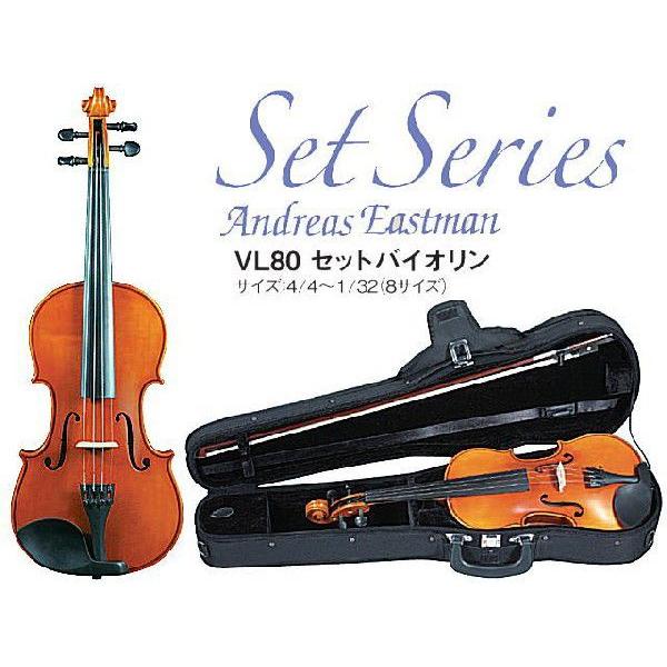 Eastman イーストマン バイオリン VL80セット1/8サイズ : 大谷楽器