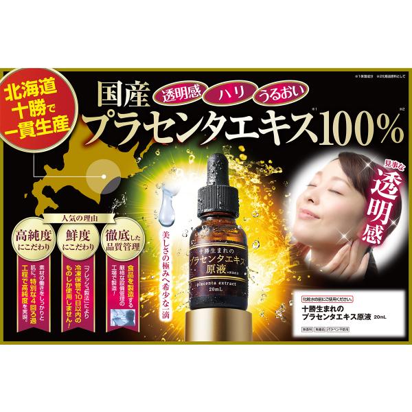 otohadalabo_z601004