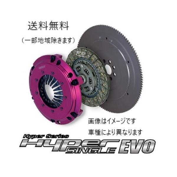 EXEDY（エクセディ） Hyper SINGLE EVO 86 ZN6 GR86 ZN8 / BRZ ZC6 ZD8