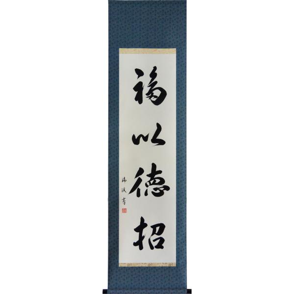 orudo_kj-197