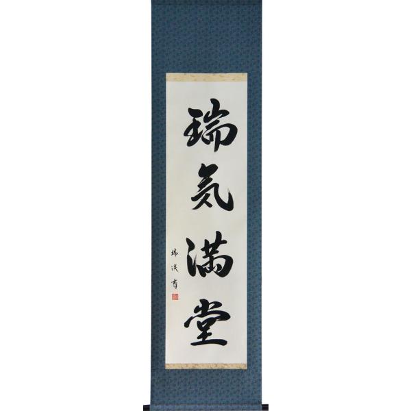 orudo_kj-198
