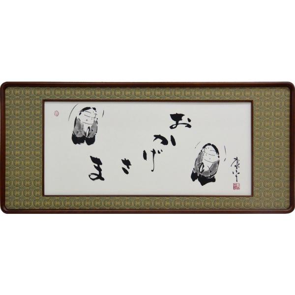orudo_jg034