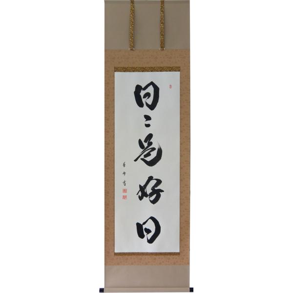 orudo_jkj016