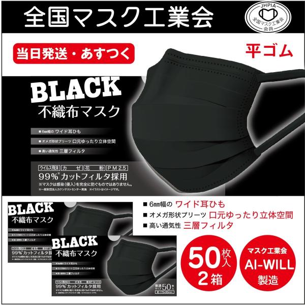 l-w_aibk-2set