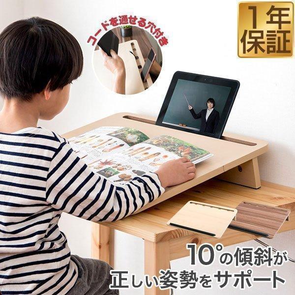 1年保証 学習台 卓上 学習ボード 傾斜10度 幅55cm×45cm 勉強台 姿勢