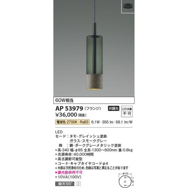 lnet2510ch_r40714001rh