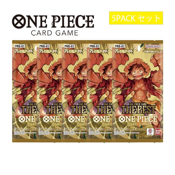lns_4570118259509pack