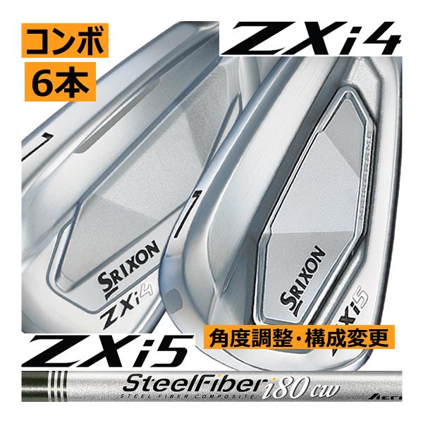 SRIXON スリクソン ZXi-4/ZXi-5 コンボアイアン 6本(5番〜P 他構成