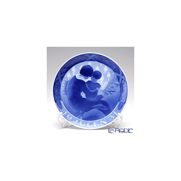 ROYAL COPENHAGEN（ロイヤルコペンハーゲン） 並行輸入品 イヤー