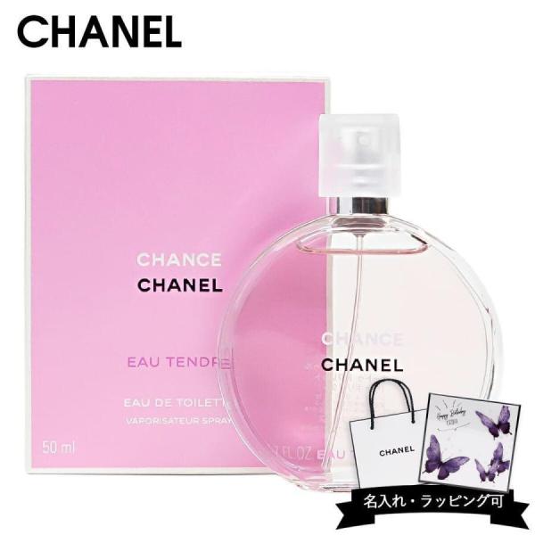 le-premier_parfum-561