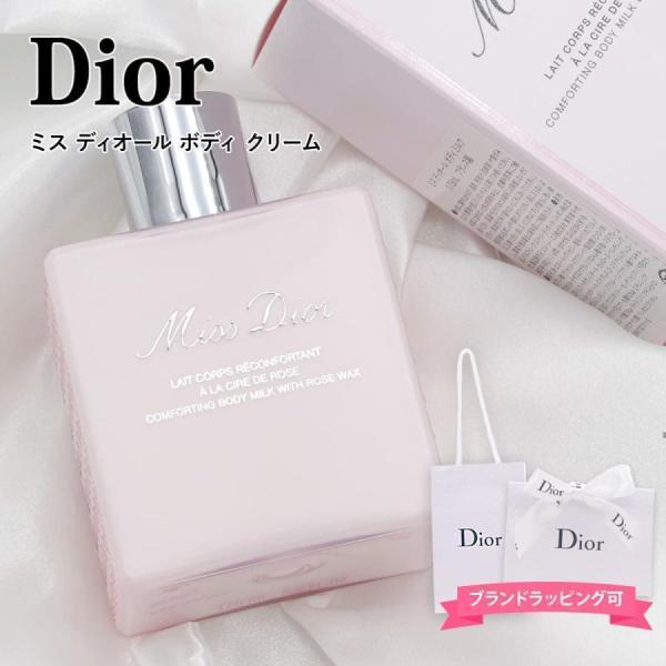 le-premier_dior-079