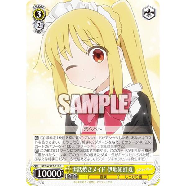 lead-netstore_w107bs292309tt010