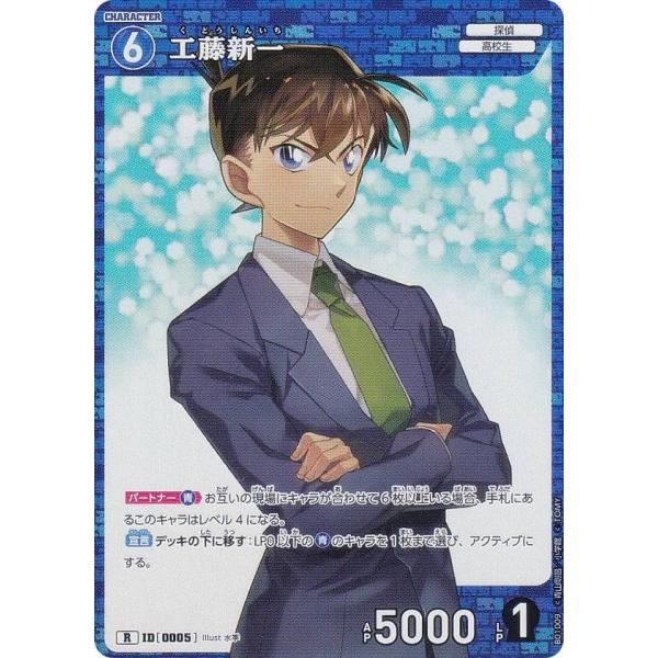lead-netstore_ctp01042405tt005